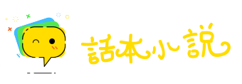 毫无二致网